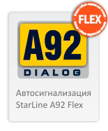 StarLine A92 Dialog Flex
