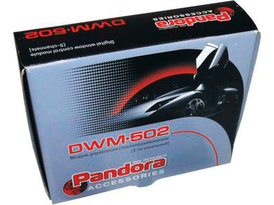 Pandora DWM 502 упаковка
