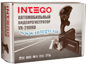 Упаковка видеорегистратора Intego VX-290HD