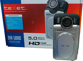 Упаковка видеорегистратора TeXet DVR-500HD