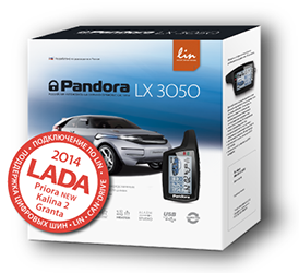 Pandora LX 3050 коробка
