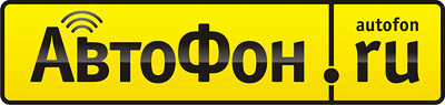 Логотип Автофон