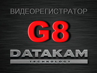 DATAKAM G8-PRO Ver.2 меню