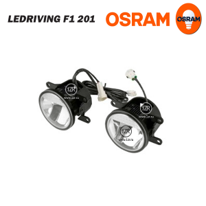 Противотуманные фары Osram LEDriving F1