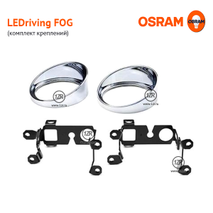 Набор креплений Osram LEDriving FOG для Toyota