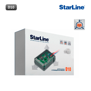 Датчик наклона StarLine D10