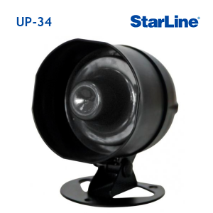 Сирена StarLine UP-34