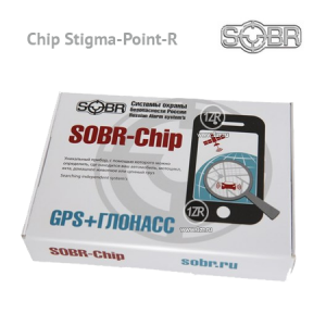 GSM-маяк Sobr Chip Stigma-Point-R
