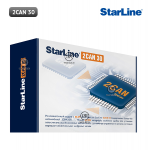 CAN-модуль StarLine 2CAN 30