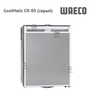 Компрессорный автохолодильник Waeco CoolMatic CR-80 (серый цвет)