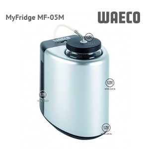 Холодильник для бутылок Waeco MyFridge MF-05M
